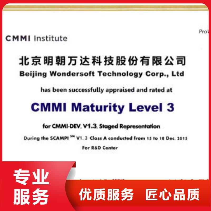 CMMI认证-ISO13485认证正规附近生产商