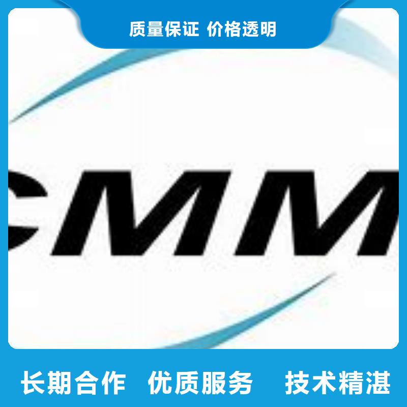 【CMMI认证】_GJB9001C认证技术精湛专业承接