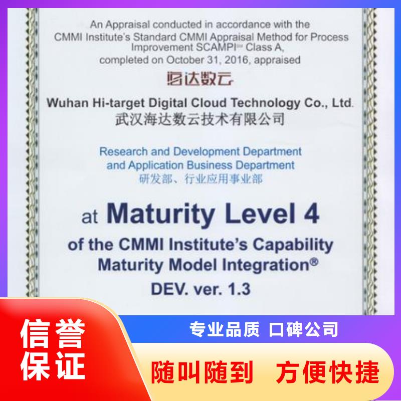 CMMI认证【ISO14000\ESD防静电认证】质优价廉[当地]公司