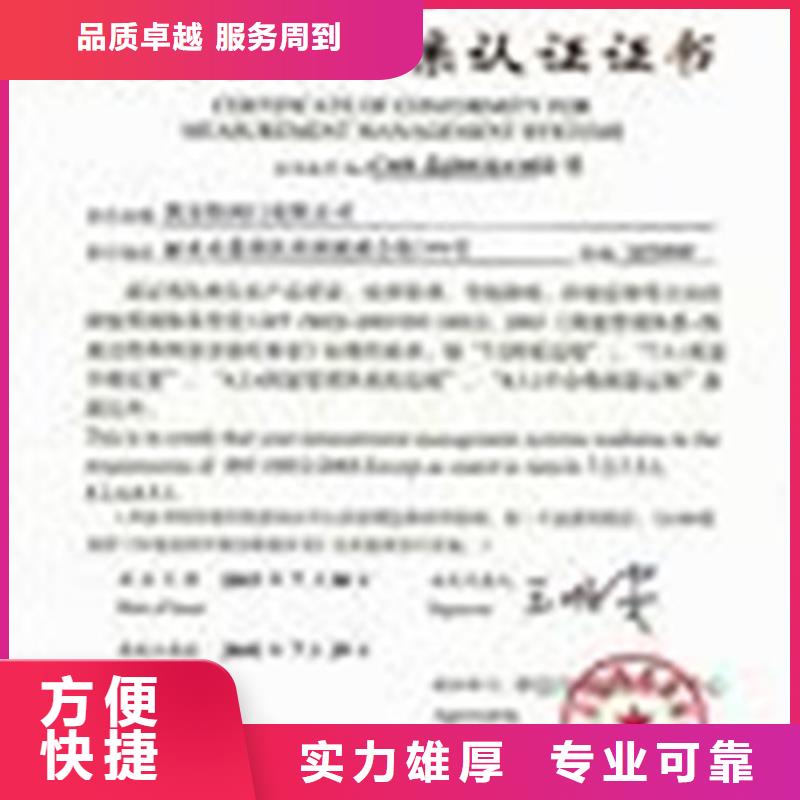 ISO10012认证,AS9100认证知名公司{当地}经销商