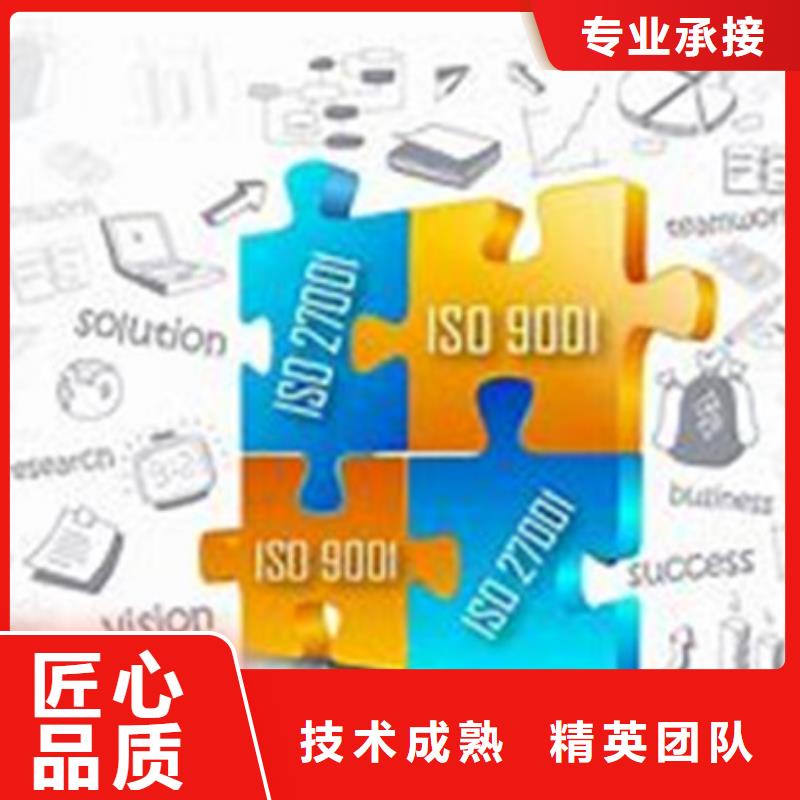 ISO10012认证ISO13485认证专业服务同城制造商