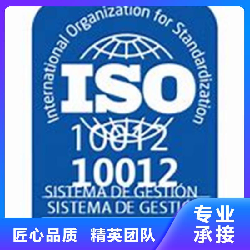 ISO10012认证ISO13485认证技术成熟附近货源