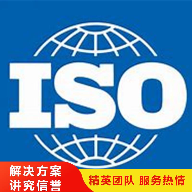 【ISO\TS22163认证】ISO13485认证技术比较好服务至上