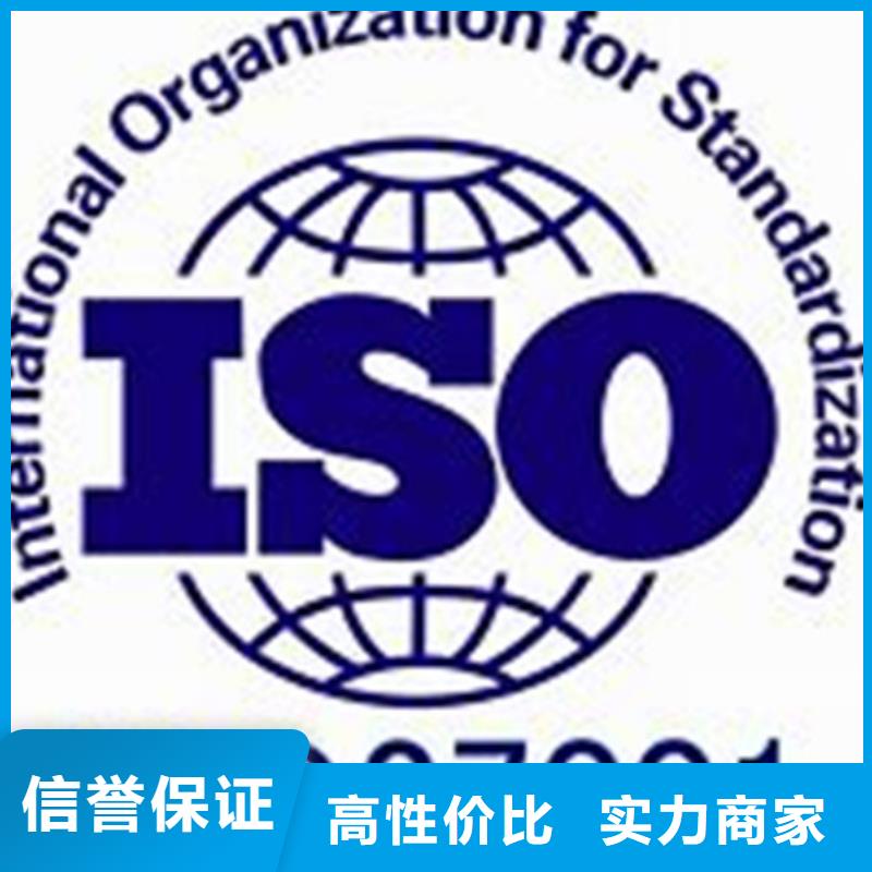 iso27001认证ISO14000\ESD防静电认证快速响应省钱省时