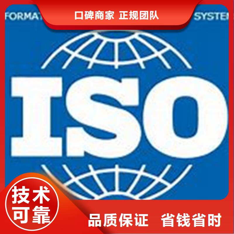 iso27001认证ISO13485认证正规公司<当地>经销商