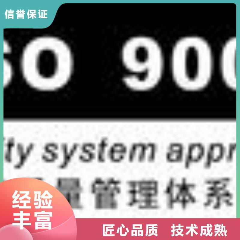 【ESD防静电体系认证】GJB9001C认证诚信放心信誉良好