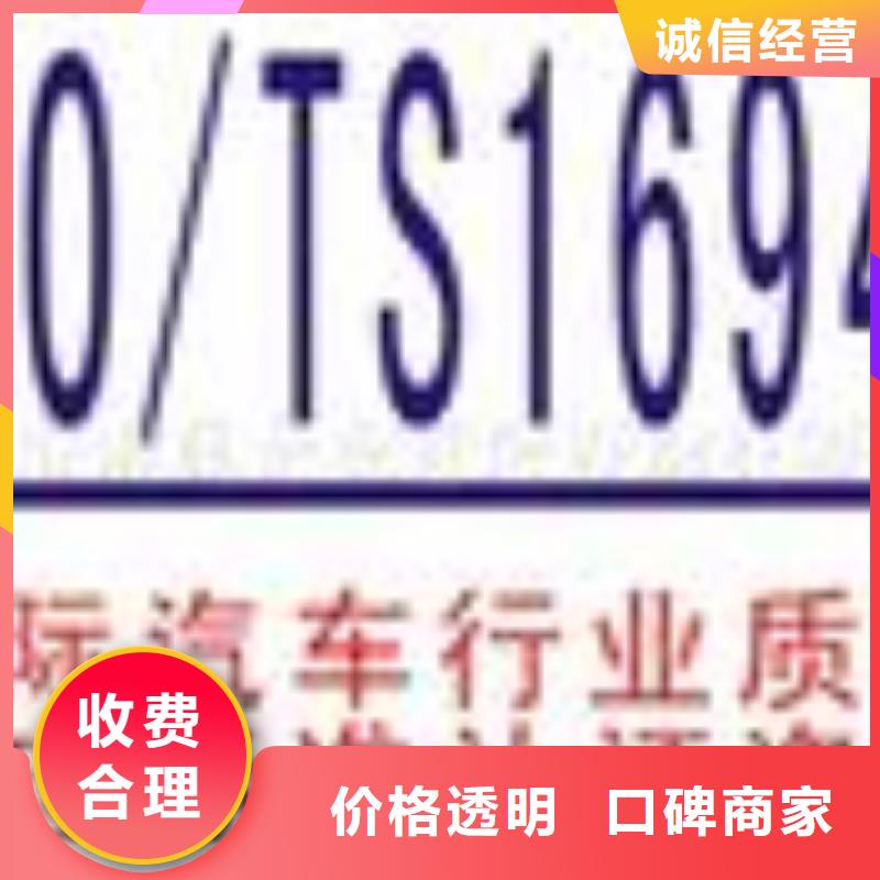 ESD防静电体系认证,【GJB9001C认证】解决方案质量保证