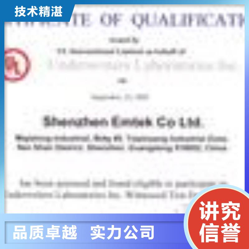 【ESD防静电体系认证-ISO9001\ISO9000\ISO14001认证专业】专业