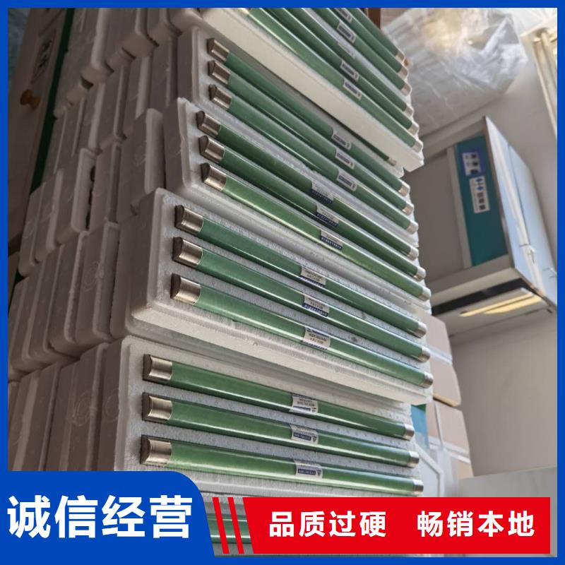 高压熔断器高压负荷开关品质保证价格低