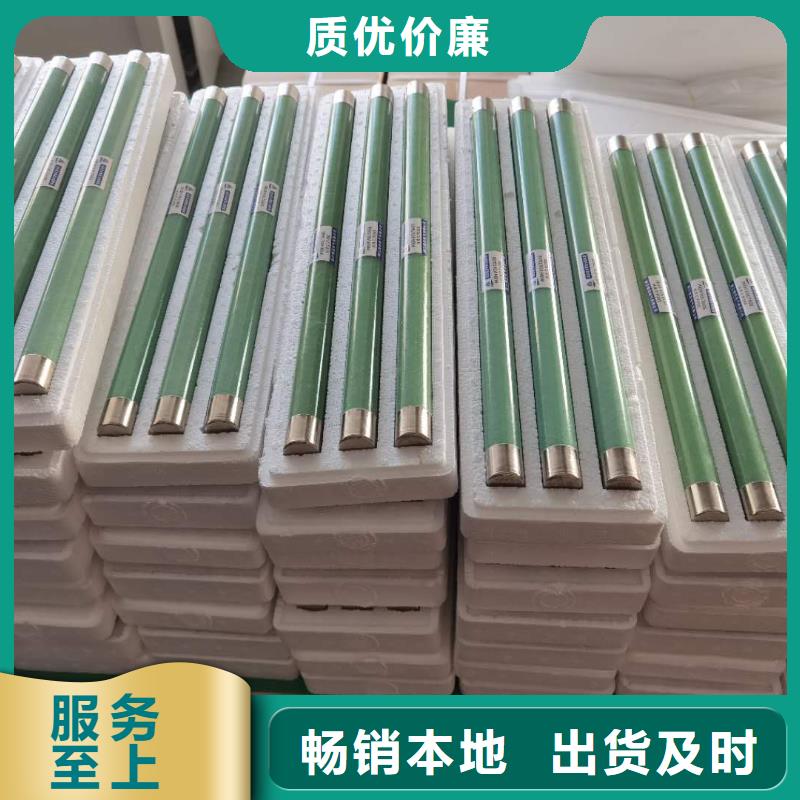 【高压熔断器高压负荷开关源头把关放心选购】当地生产厂家