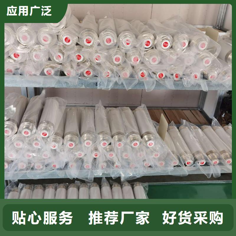 高压熔断器_户外跌落式熔断器规格型号全现货直供