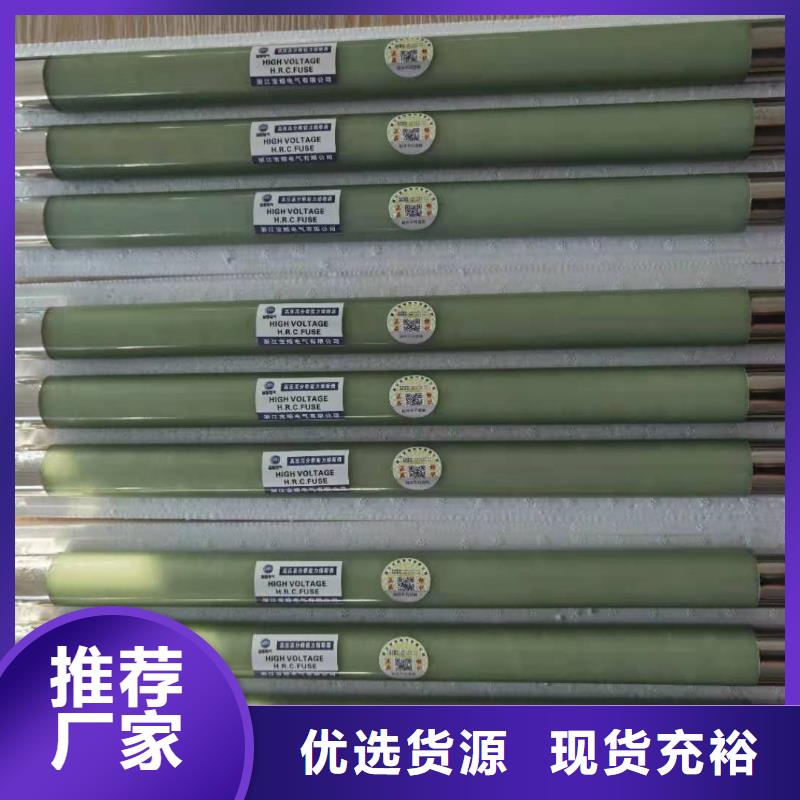 高压熔断器电磁锁实力优品{当地}生产商