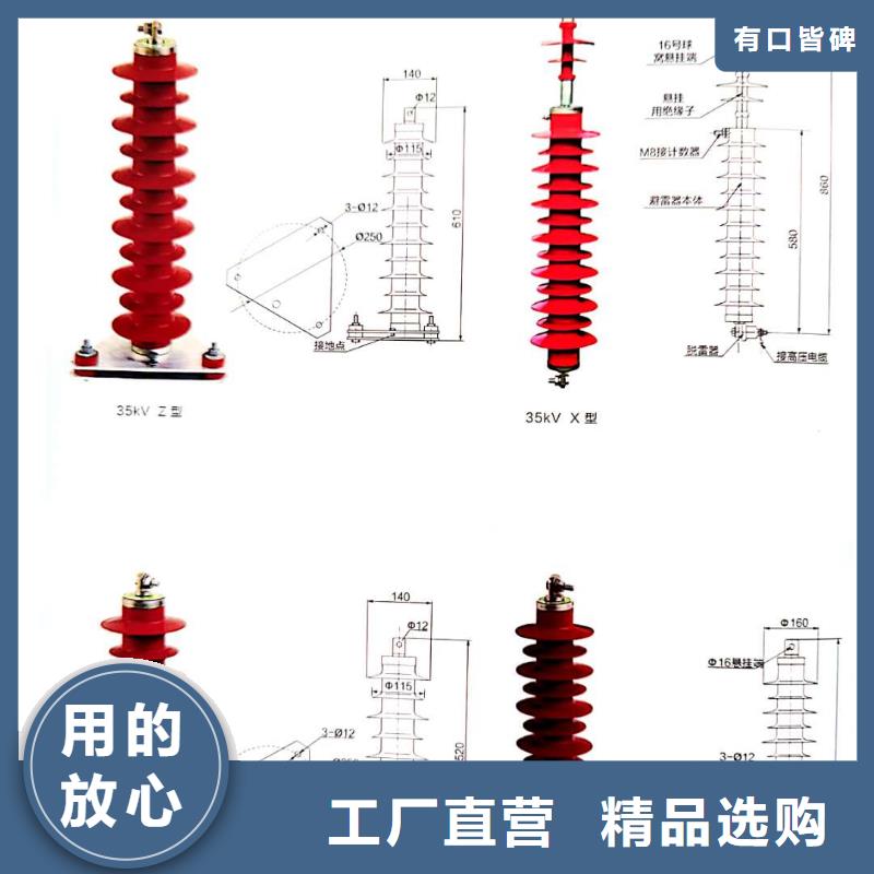 氧化锌避雷器高压负荷开关海量货源用心做产品