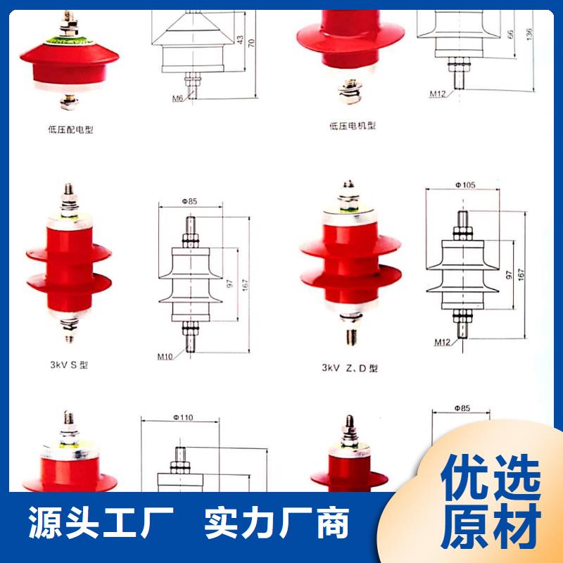 氧化锌避雷器XRNT-12KV熔断器购买的是放心海量现货