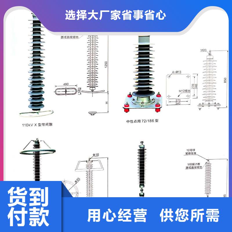 氧化锌避雷器HY5WS-17/50避雷器量少也做资质认证