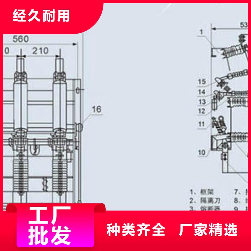 高压负荷开关隔离开关厂家工艺先进匠心品质