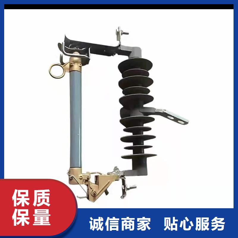 【跌落式熔断器】VS1户内高压真空断路器出货快{当地}公司