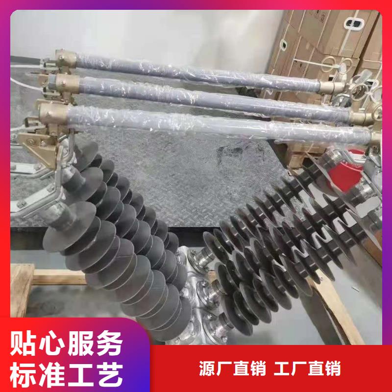 跌落式熔断器,HY5WS-17/50避雷器一件也发货敢与同行比服务