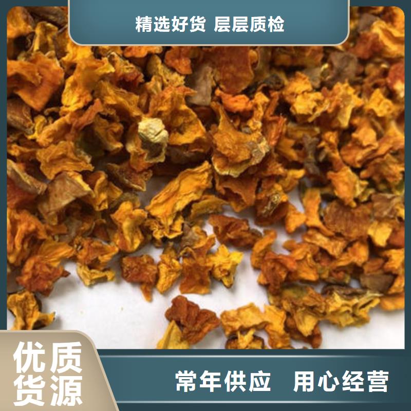 南瓜丁_葛根粉专业生产设备专注细节使用放心