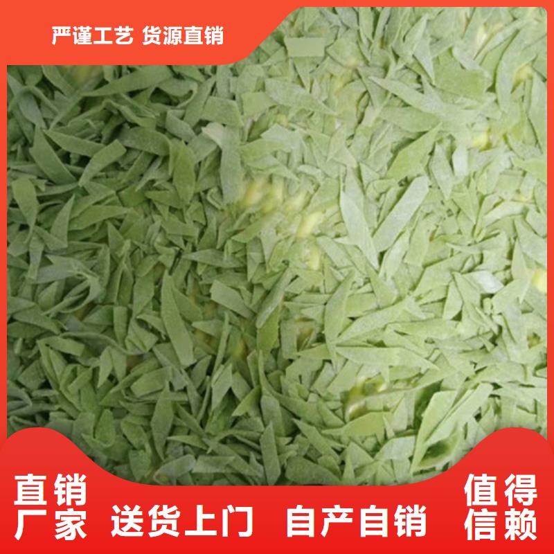 菠菜粉,【羽衣甘蓝粉】通过国家检测{当地}公司