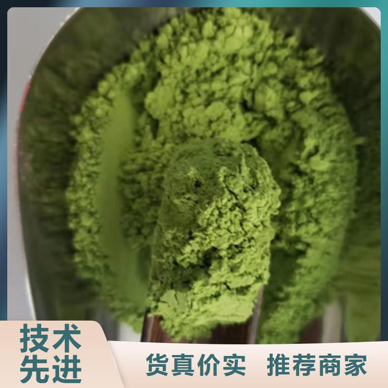 菠菜粉厂家供应专业完善售后