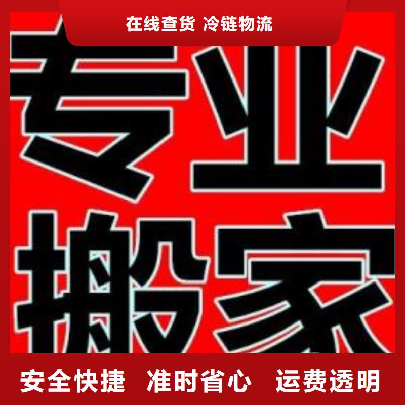 海南物流公司【厦门到海南物流专线货运公司托运冷藏零担返空车】家具运输