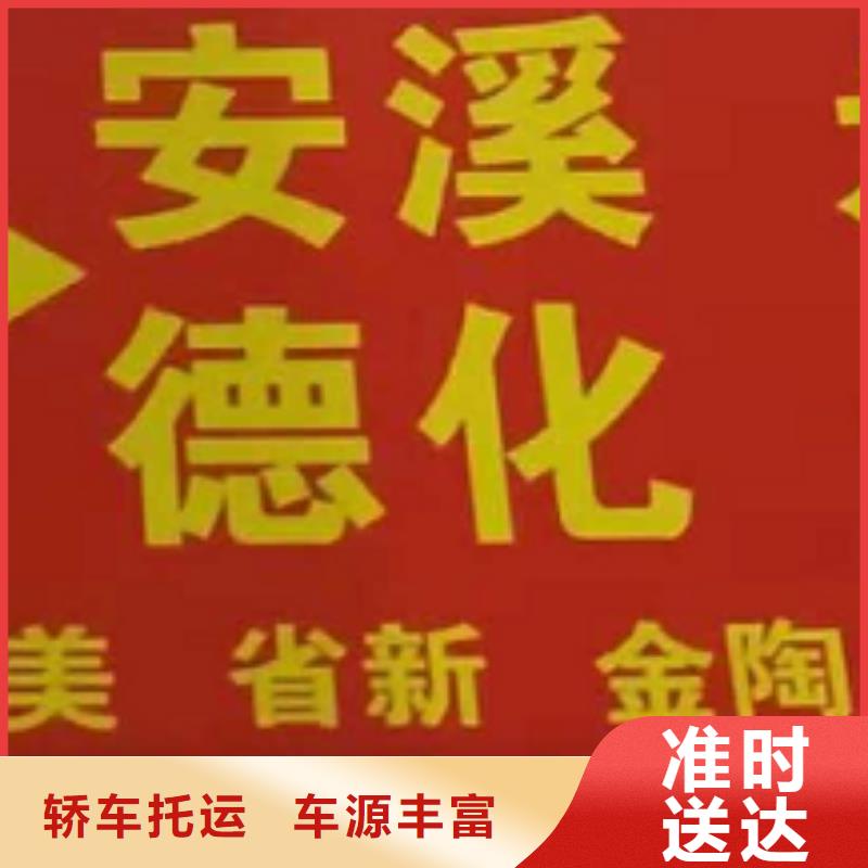 南阳物流公司厦门到南阳物流专线货运公司托运冷藏零担返空车全程护航