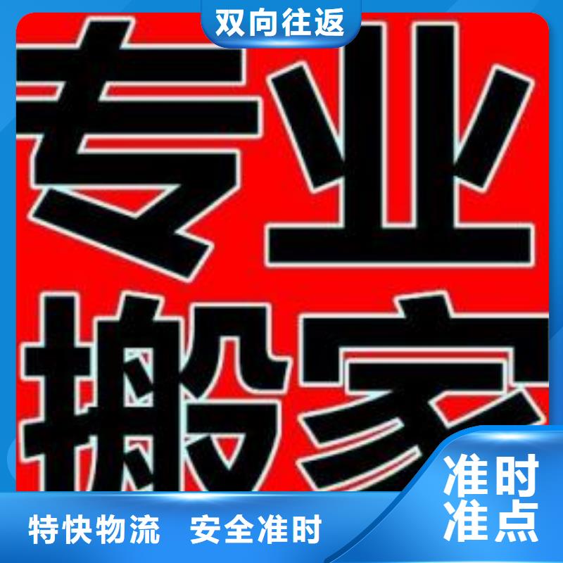 临汾【物流专线】厦门物流专线货运公司专线直达