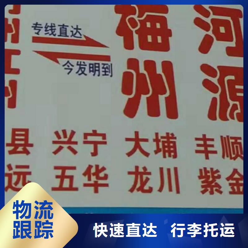 安庆物流专线厦门到安庆专线物流运输公司零担托运直达回头车安全实惠