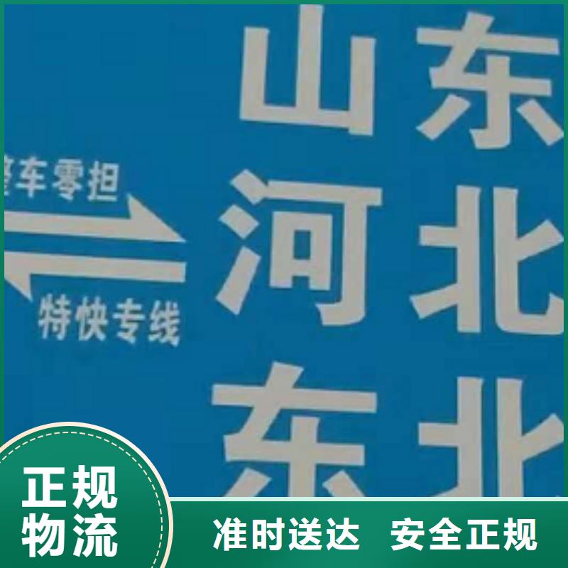 丽江物流专线,厦门到丽江物流专线货运公司托运零担回头车整车回程车业务