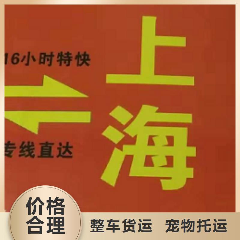 潍坊【物流专线】,厦门物流专线公司货运整车、拼车、回头车