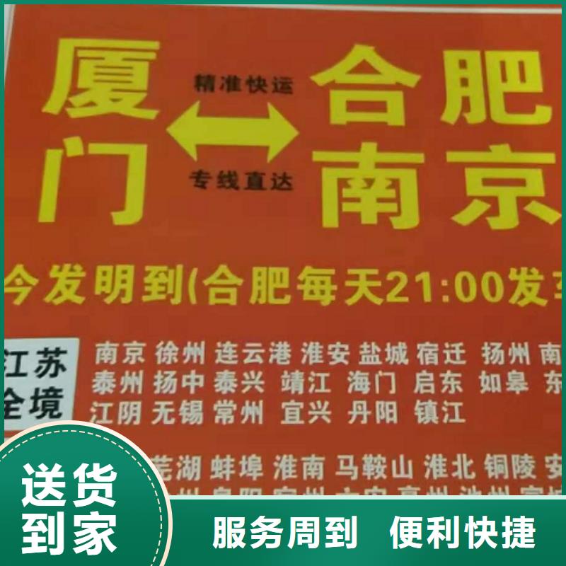 锡林郭勒物流专线厦门到锡林郭勒轿车运输公司诚信平价