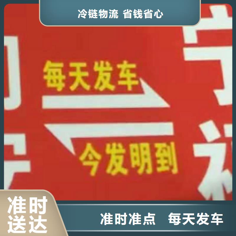 秦皇岛货运公司】厦门到秦皇岛物流搬家公司随叫随到