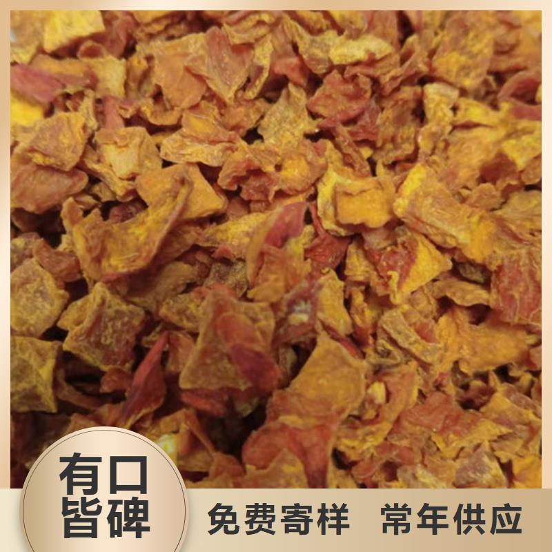 南瓜丁【羽衣甘蓝粉】用心制作出货快