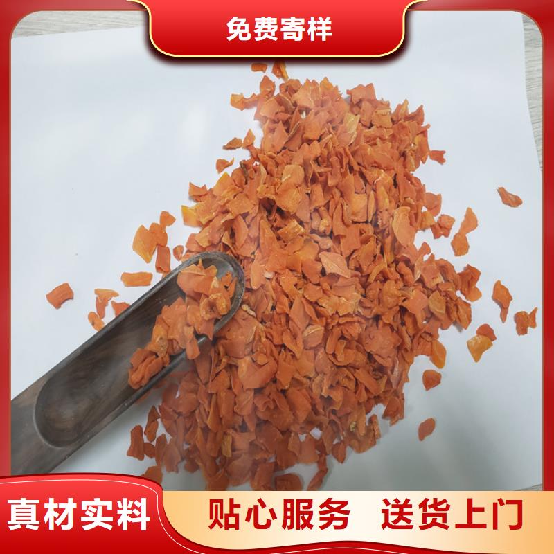 胡萝卜羽衣甘蓝粉甄选好厂家品质卓越