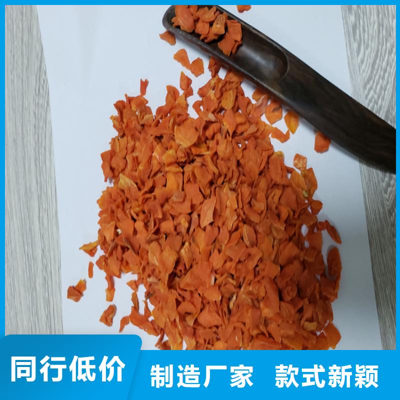 【胡萝卜】菠菜粉现货采购品种全