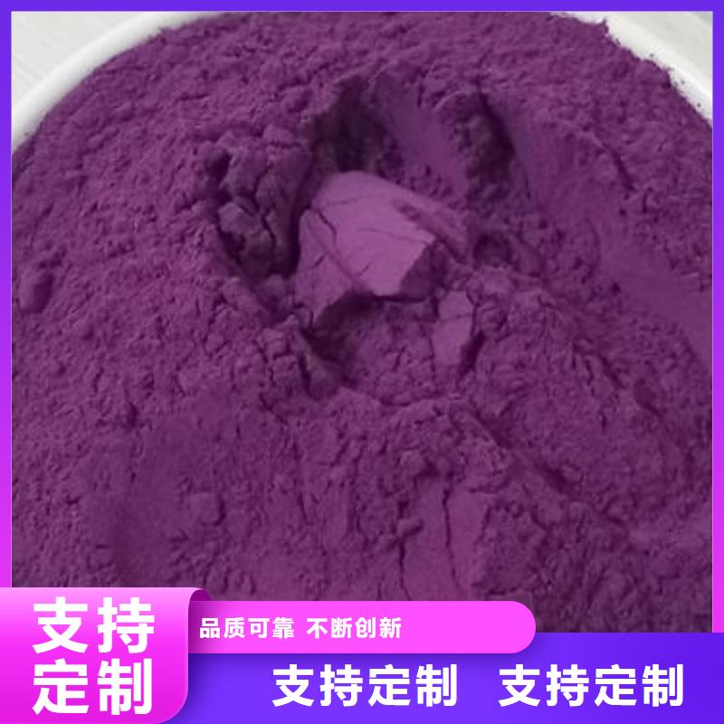 紫薯粉【灵芝切片】库存量大服务始终如一