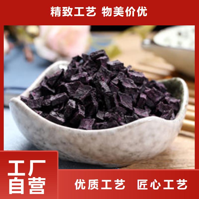 紫薯丁【灵芝切片】一对一为您服务产品优势特点