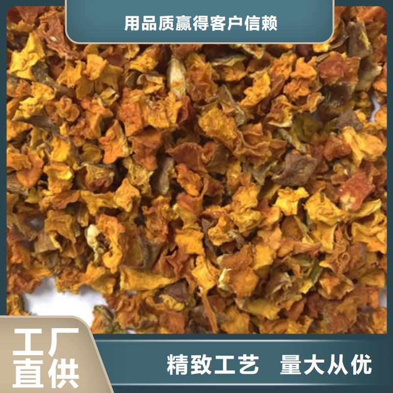 南瓜丁【有机栎木赤灵芝】专业品质<本地>厂家