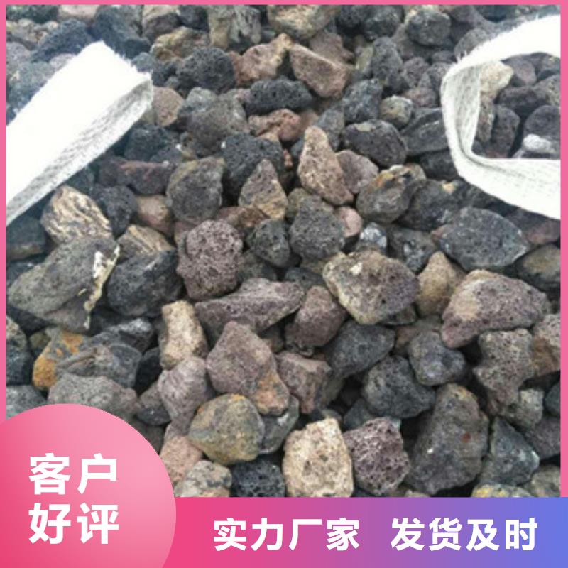 火山岩滤料应用广泛认准大品牌厂家