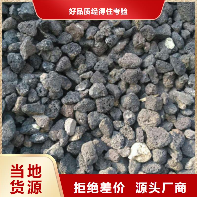 火山岩滤料省心又省钱附近生产商