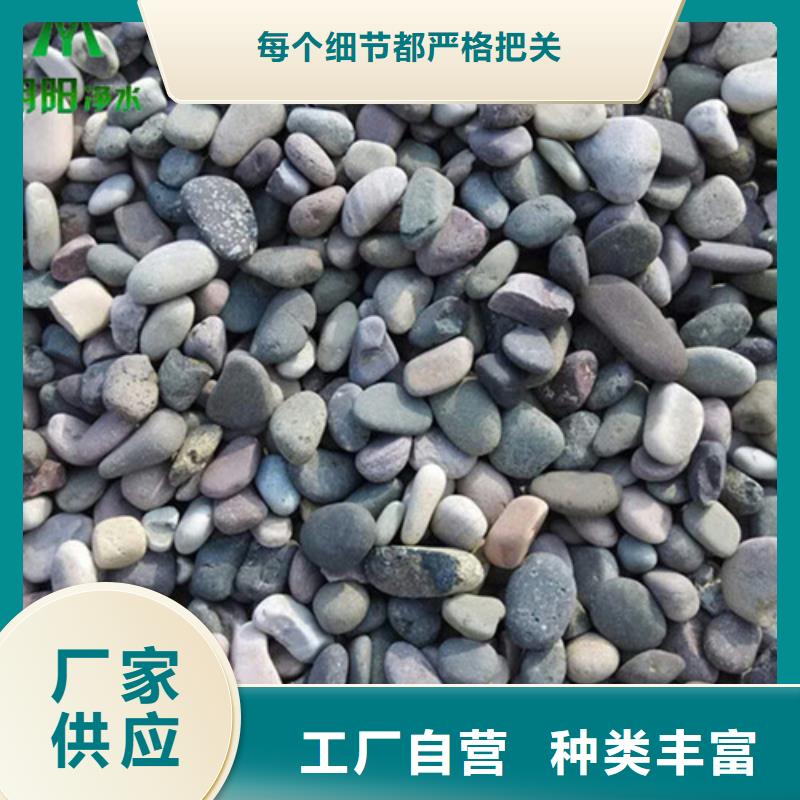 【鹅卵石】蜂窝斜管性价比高不只是质量好