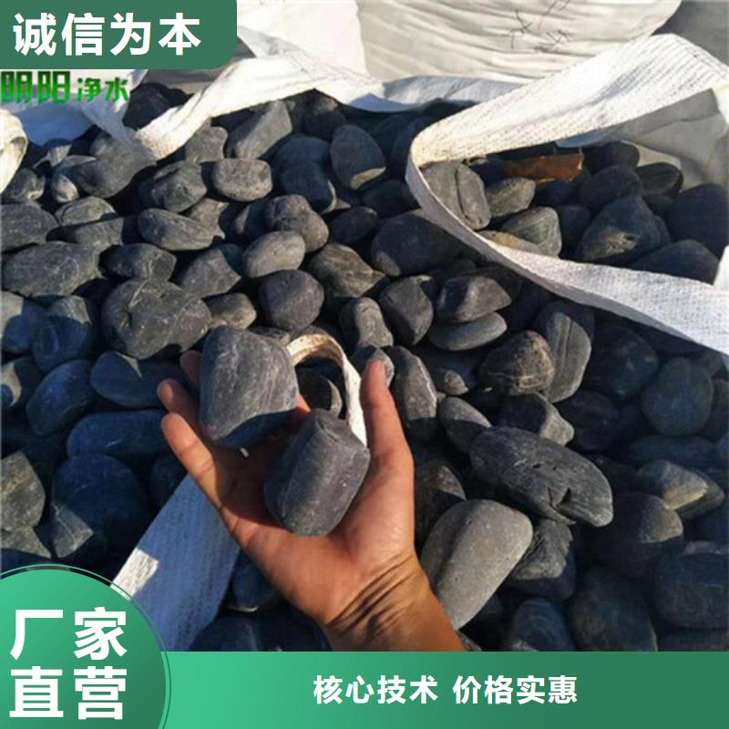 鹅卵石蜂窝斜管产品参数质量牢靠