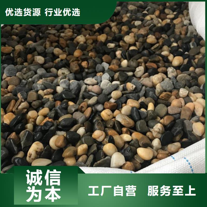 鹅卵石粘土生物陶粒滤料厂家直接面向客户重信誉厂家