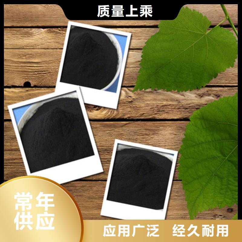 【粉状活性炭-净水pac多年行业经验】全新升级品质保障