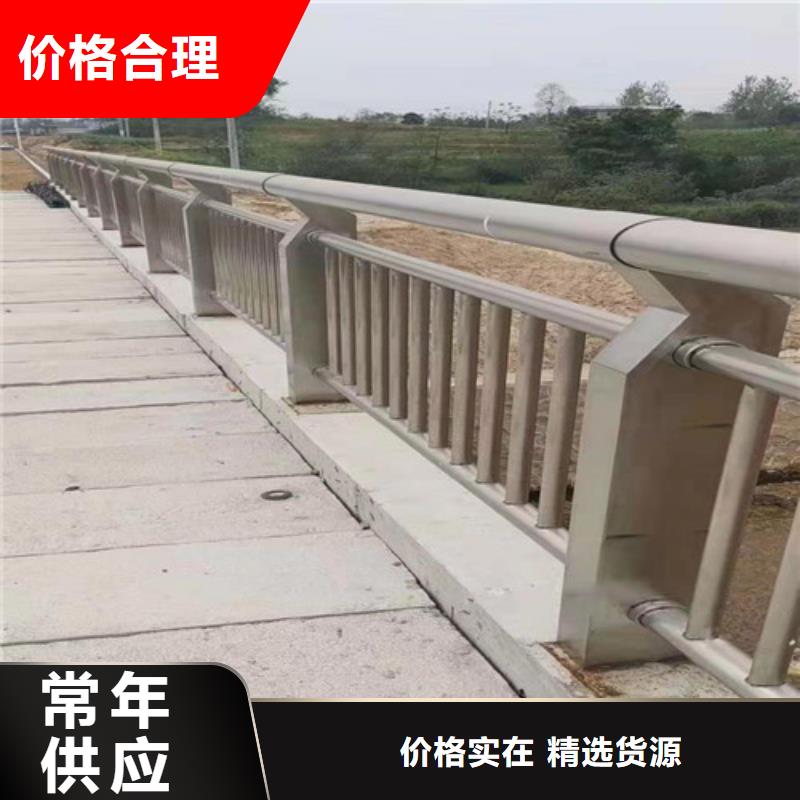 道路桥梁防撞护栏-【河道护栏】欢迎来电咨询<当地>经销商