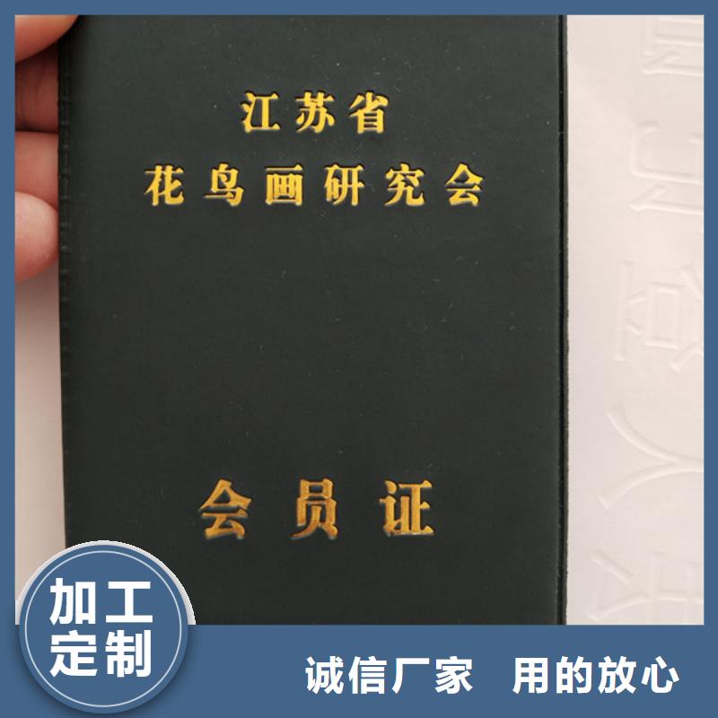 _【防伪收藏印刷】厂家直发量大更优惠