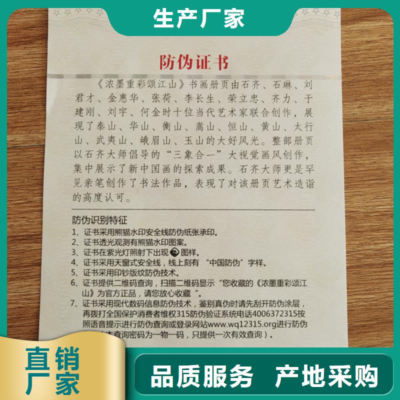 食品经营许可证好品质用的放心每个细节都严格把关