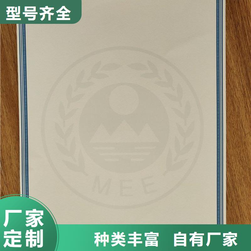 【机动车合格证】防伪印刷厂敢与同行比服务质检严格