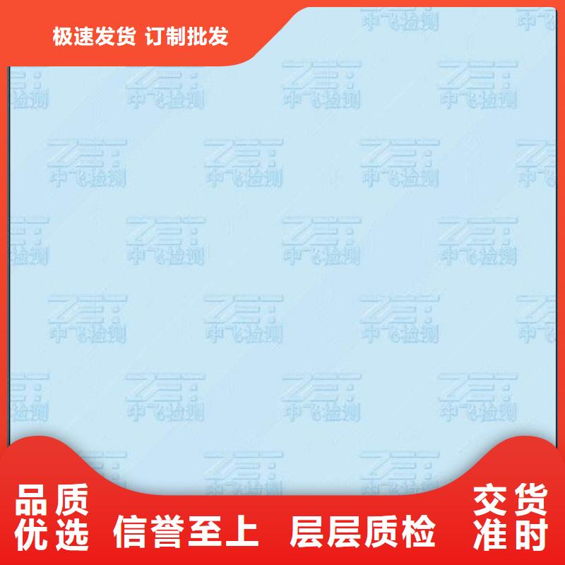 检测报告打印纸订做_XRG工厂价格